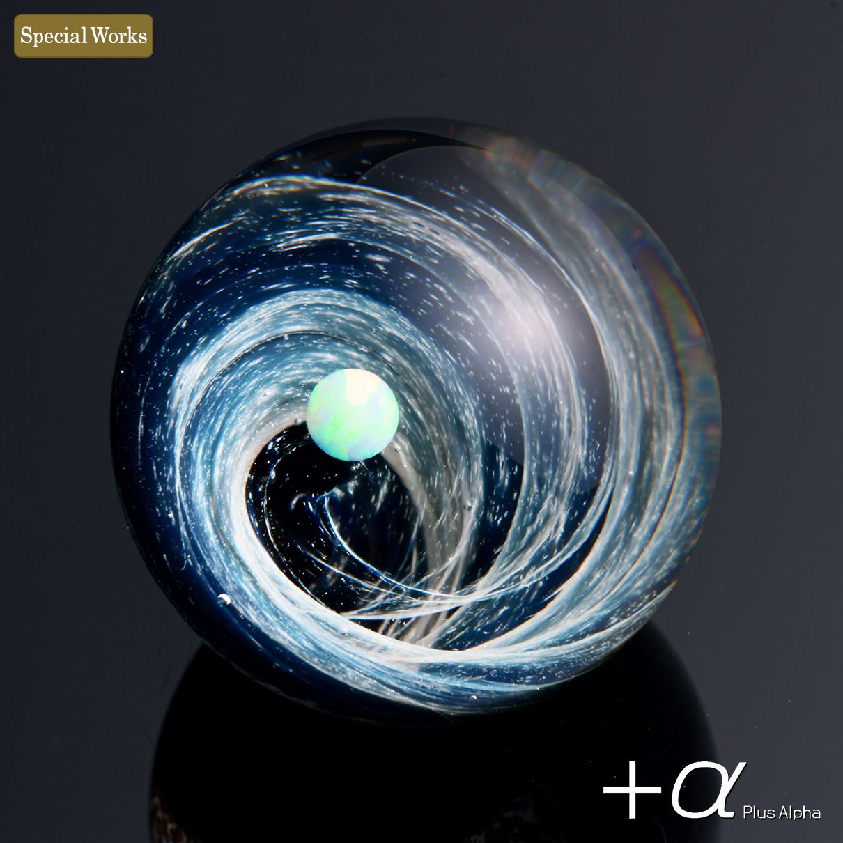SpaceGlass Mini Marble -Nebula -Crater (White Opal)