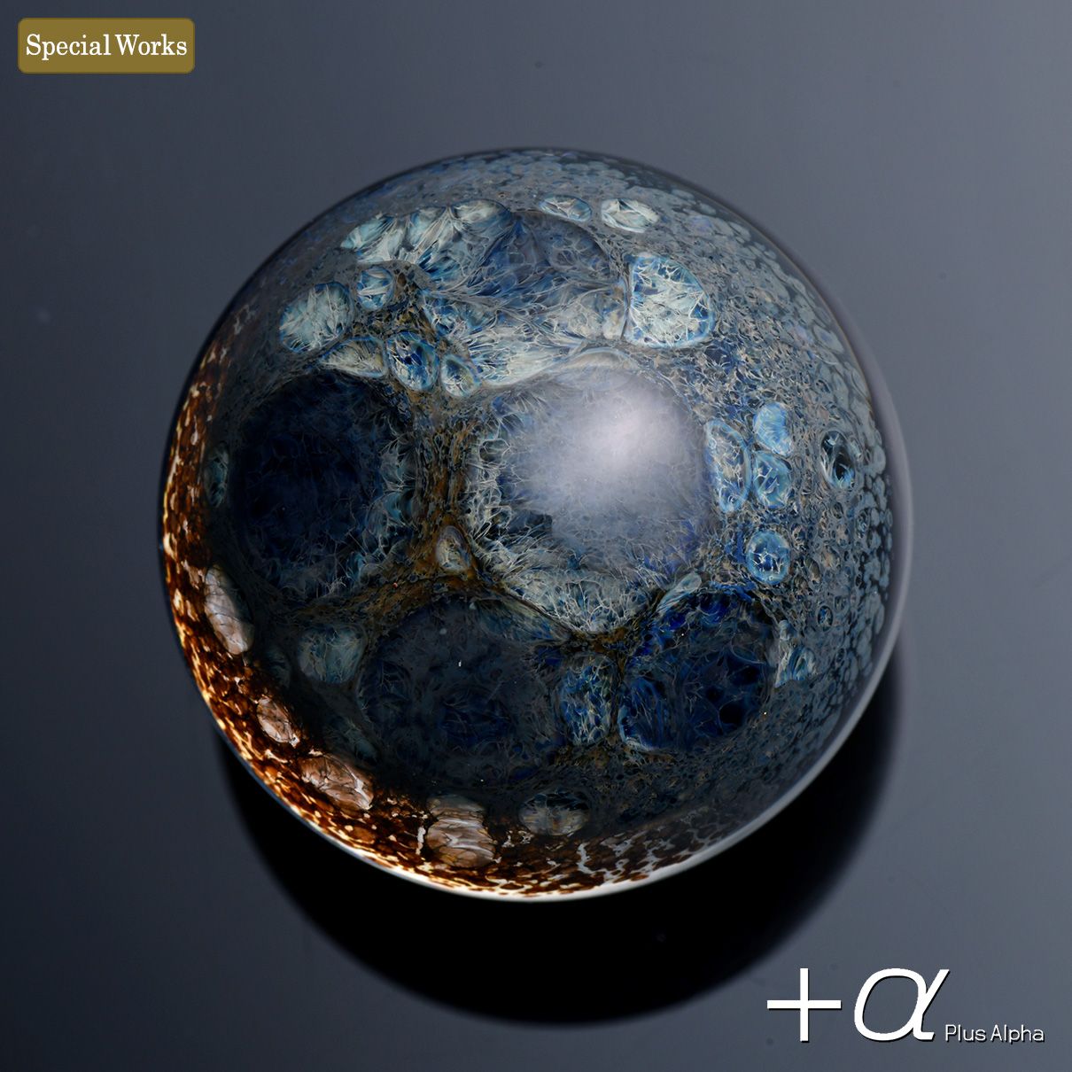 SpaceGlass Mini Marble -Nebula -Crater (White Opal)