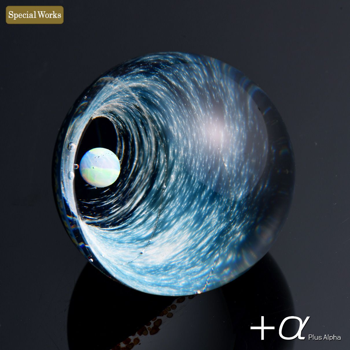 SpaceGlass Mini Marble -Nebula -Crater (White Opal)