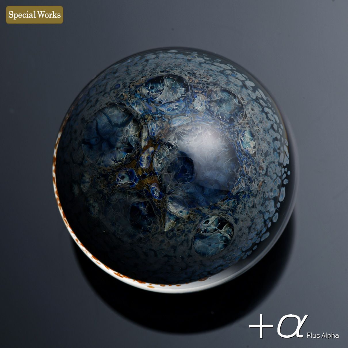 SpaceGlass Mini Marble -Nebula -Crater (White Opal)