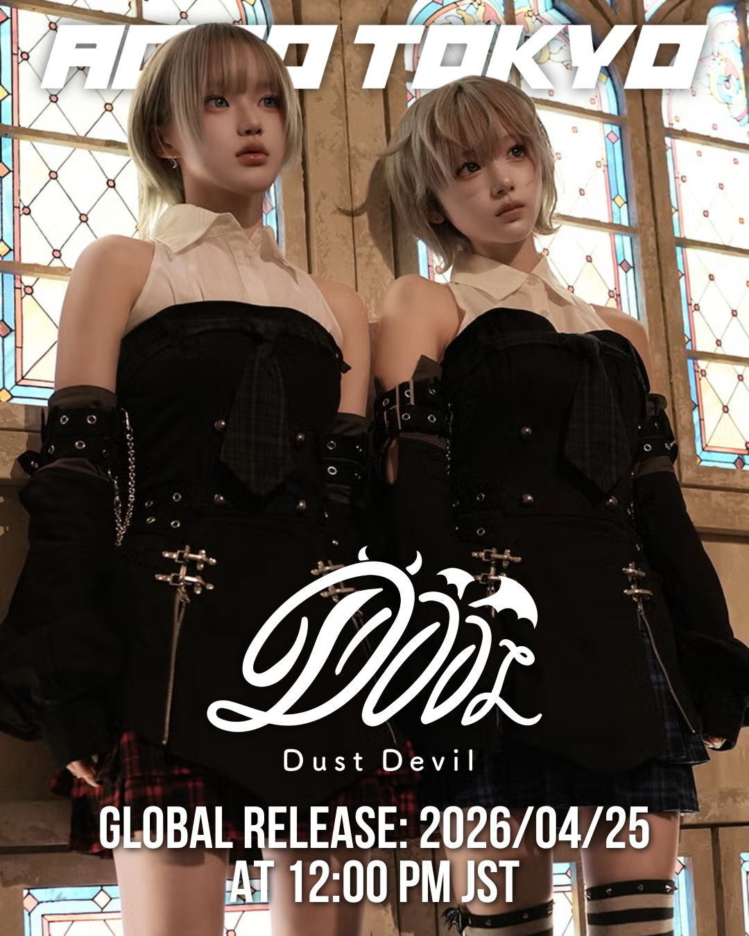 DustDevil News Banner