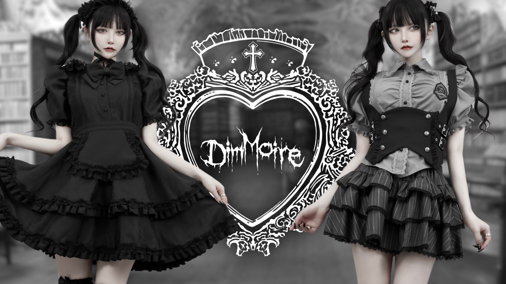 DimMoire