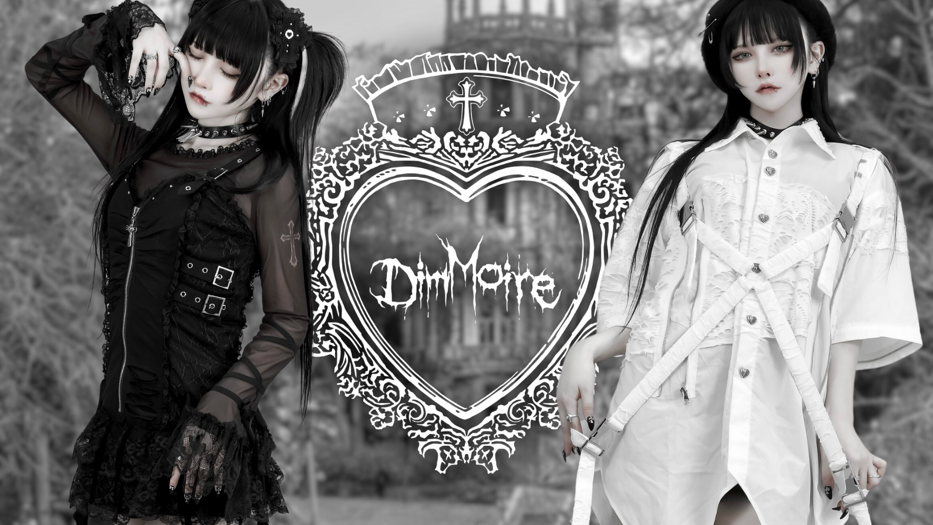 DimMoire
