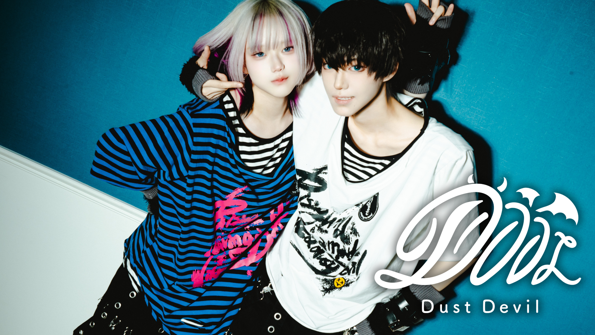 DustDevil