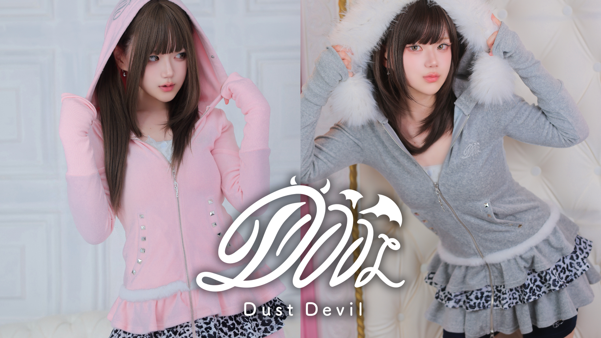 DustDevil