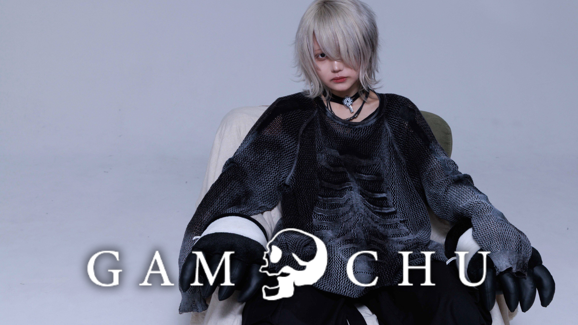 Gamchu
