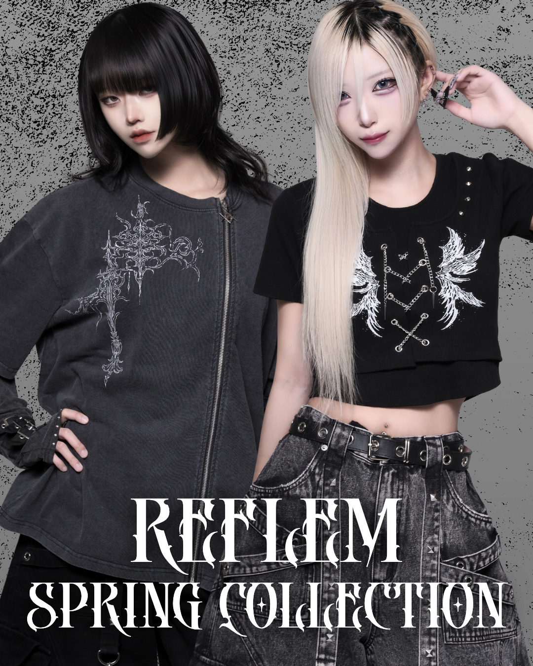 REFLEM News Banner