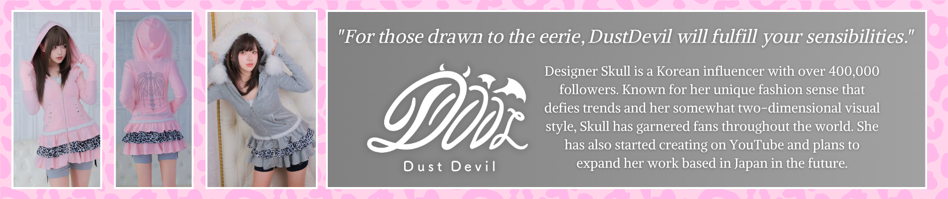 DustDevil