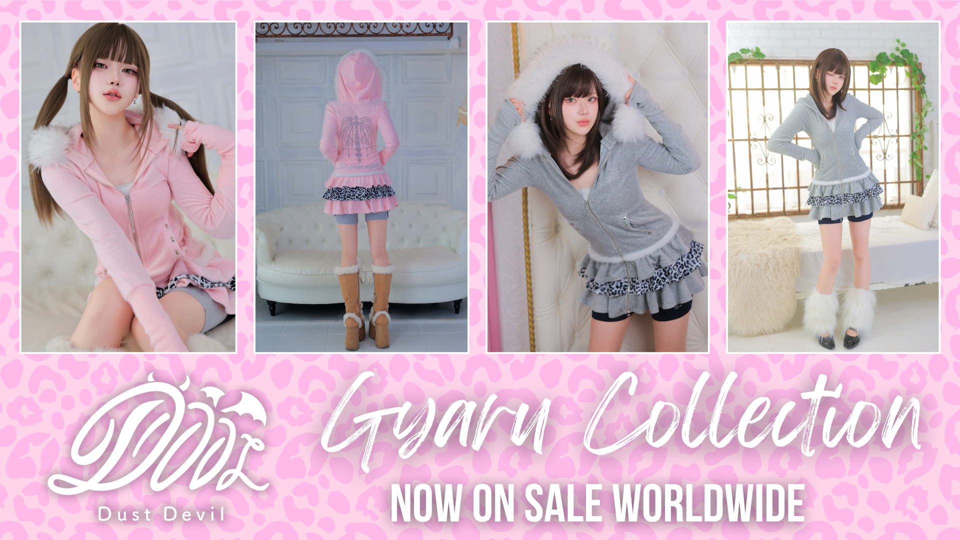 DustDevil News Banner