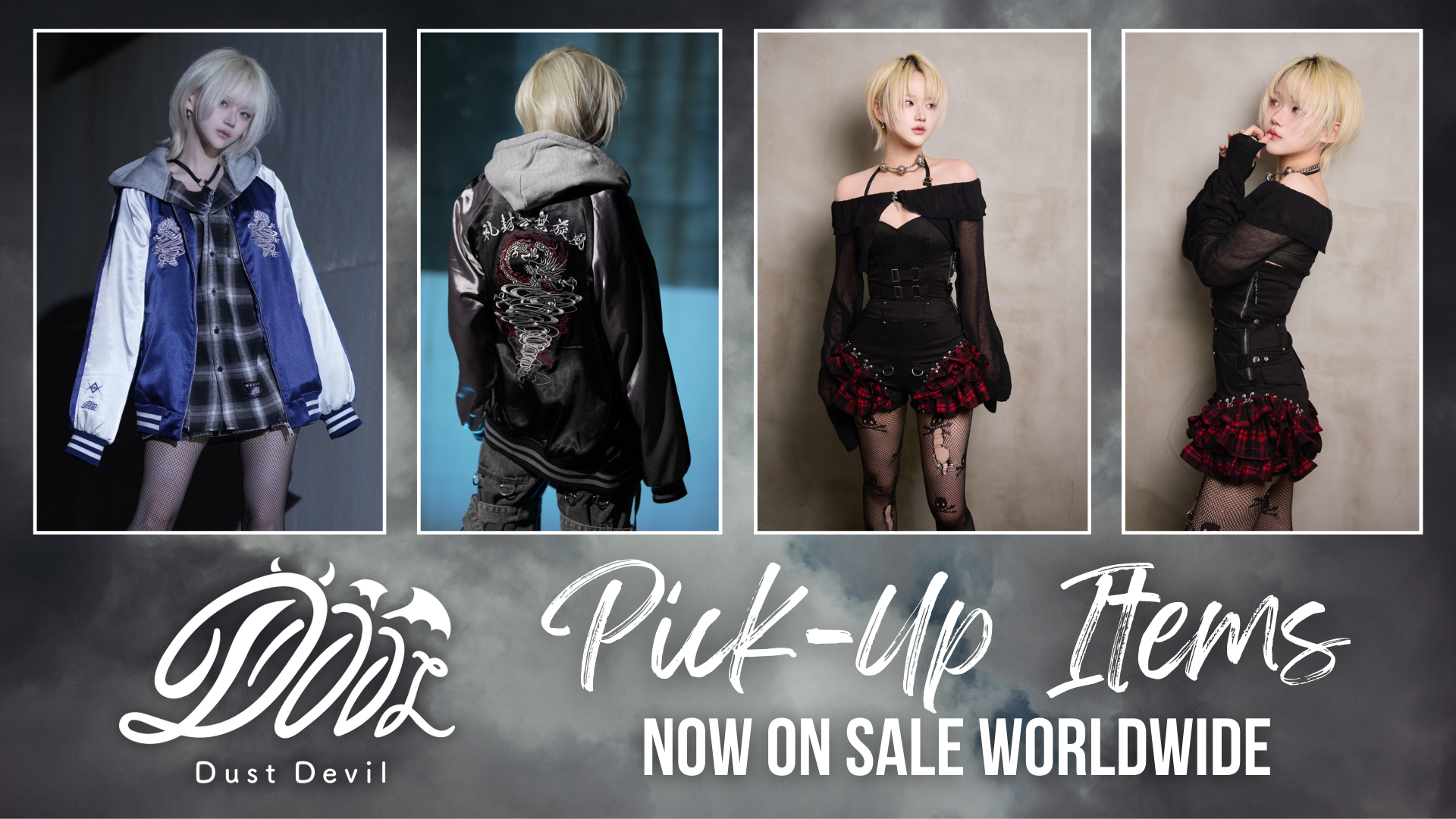 DustDevil News Banner