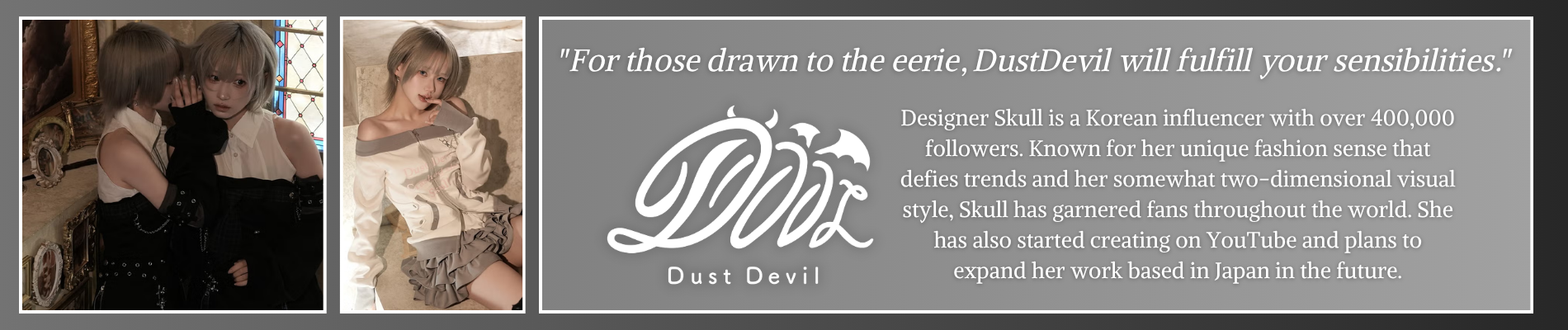 DustDevil