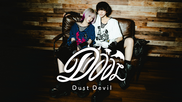 DustDevil