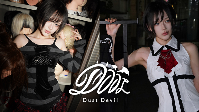 DustDevil