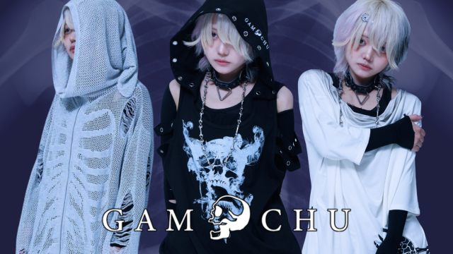 Gamchu