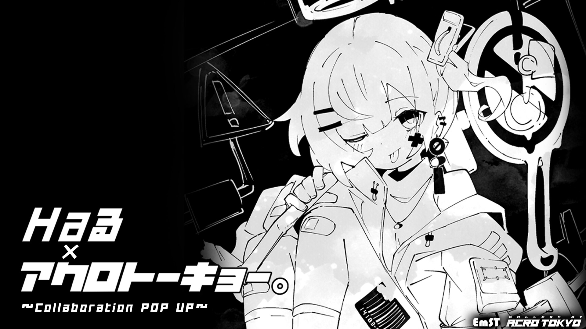 GBA News Banner