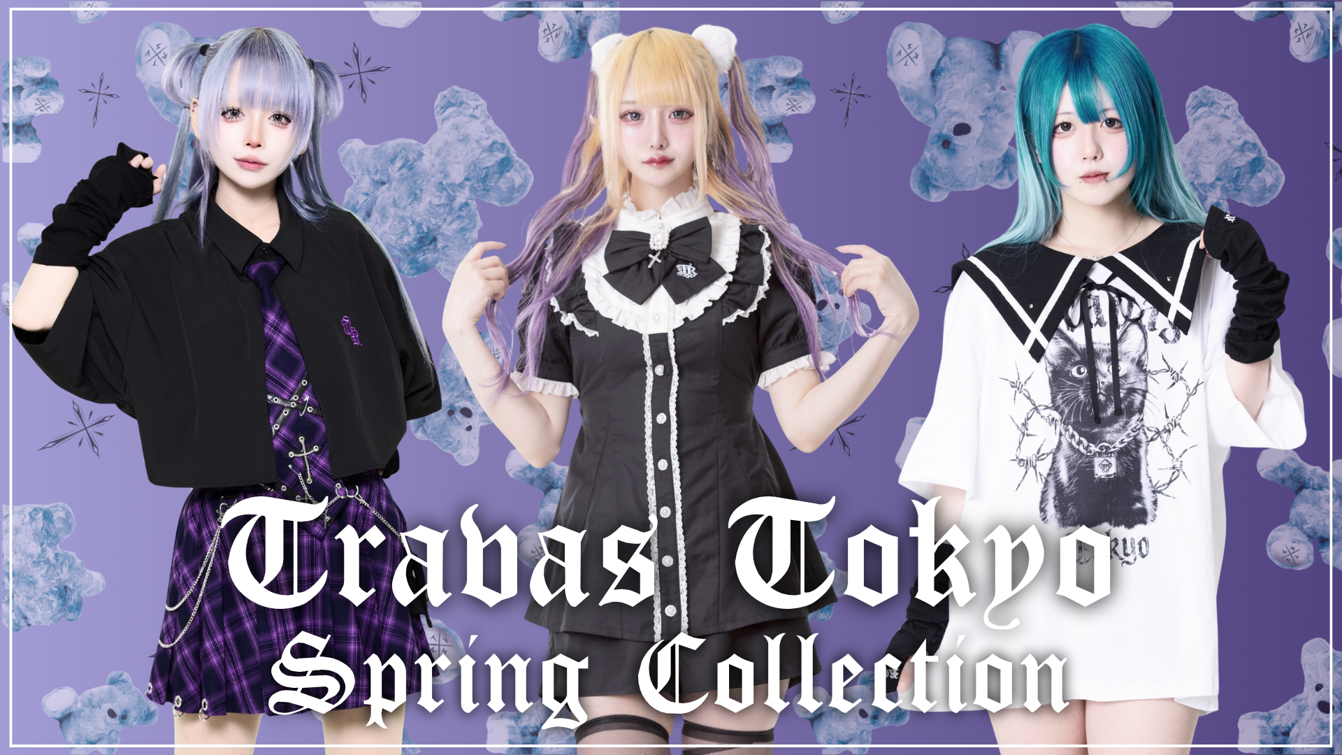 Travas News Banner