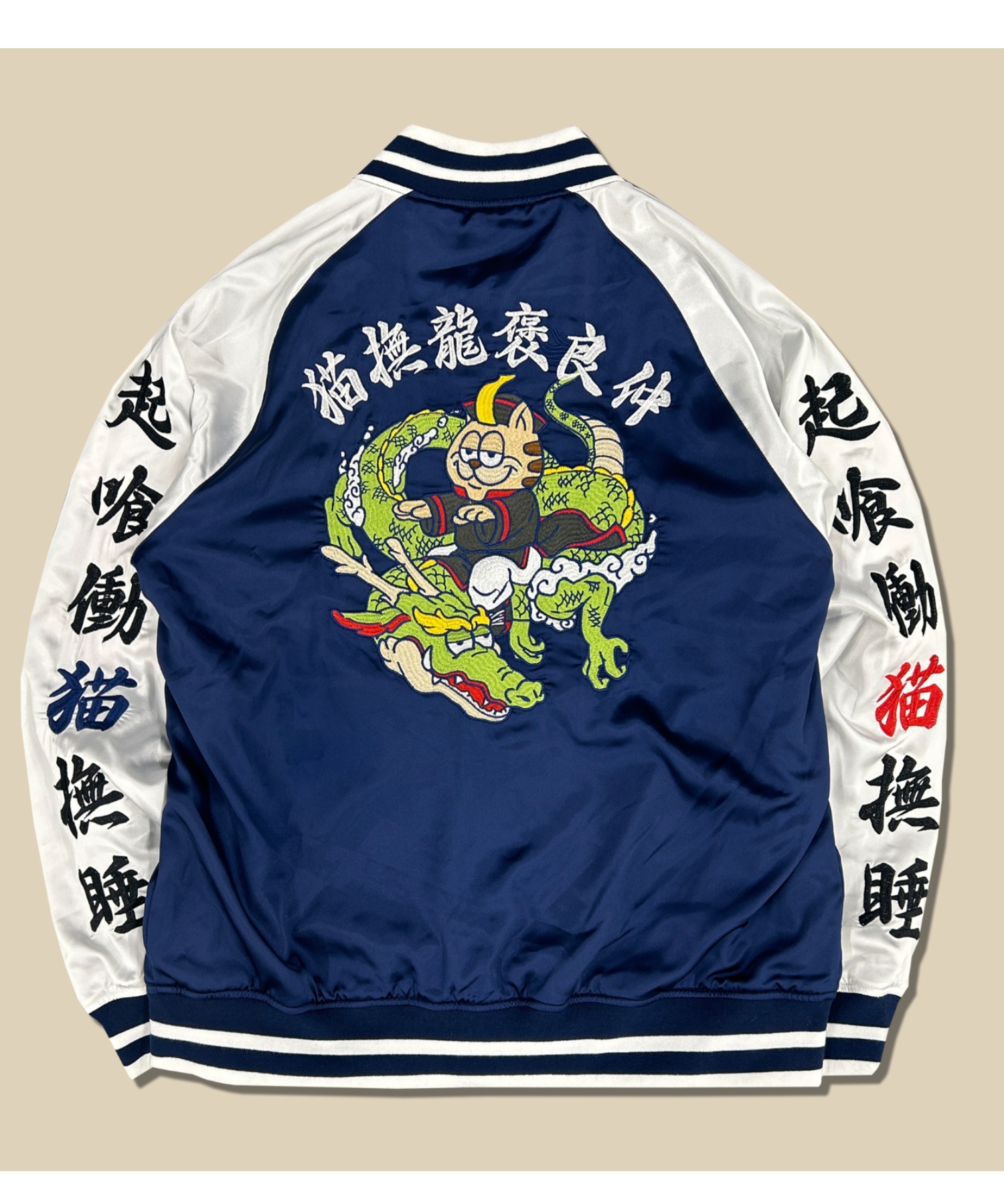 [A'gem] Reversible Souvenir Jacket 1