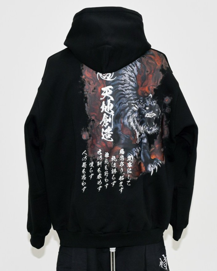 [LUDI] Pullover Hoodie (Tiger)